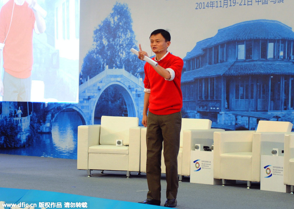 回顧：首屆世界互聯網大會上的中國科技大佬