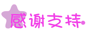 圖說：中越“撞臉”秀一秀 想撞就撞要撞得響亮！
