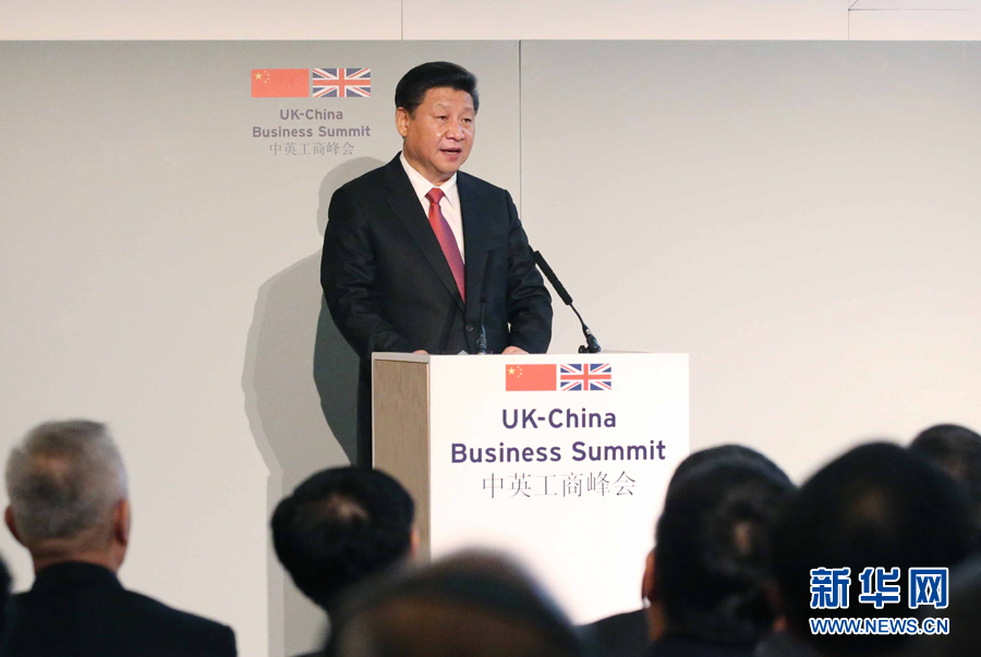 習近平出席中英工商峰會并致辭
