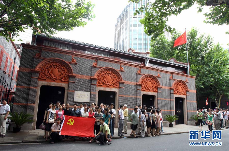紅色，從這里出發——尋訪黨的一大會址