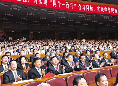 習(xí)近平:黨靠什么為中華民族作出偉大歷史貢獻(xiàn)？