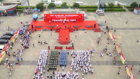 鄭州：32萬人“網上重走長征路”