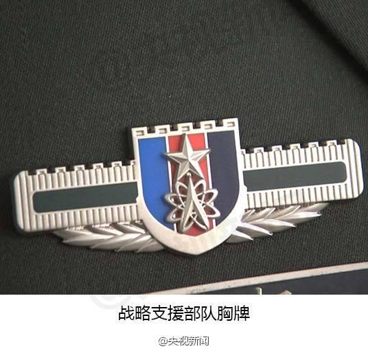 解放軍機構大調整 習近平向3支新部隊授旗