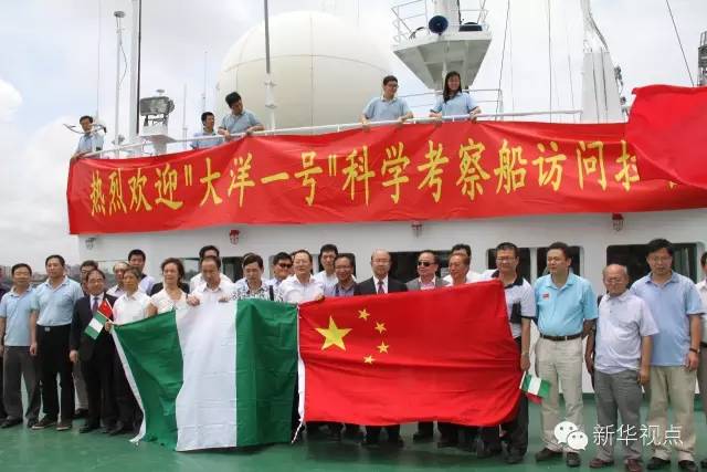 約堡峰會后，習近平如何談中非關系