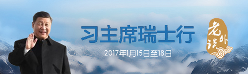 【老外談】印度學者：開放包容的全球經濟亟需中國智慧與力量