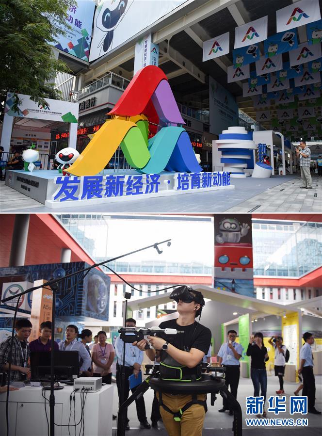創新引領發展
