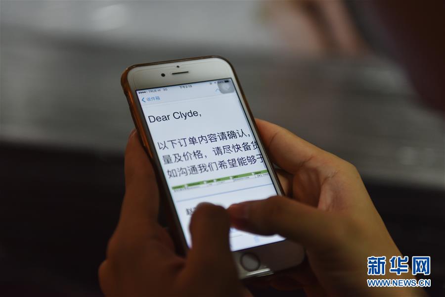 陳宇：中國“80后”的泰國創業記