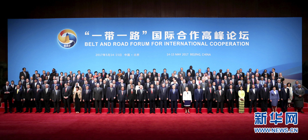 習近平出席“一帶一路”國際合作高峰論壇開幕式并發表主旨演講