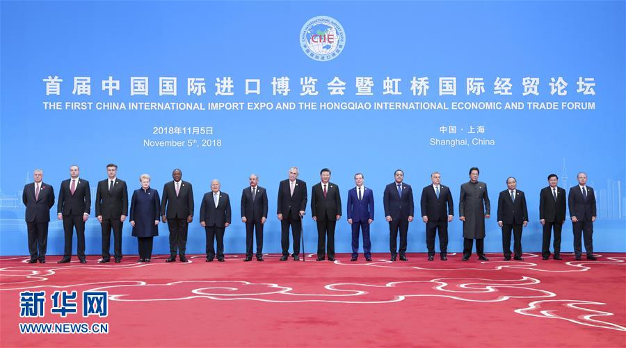 習近平出席首屆中國國際進口博覽會開幕式并發表主旨演講