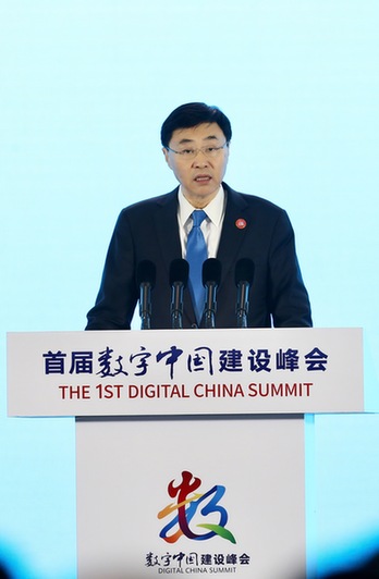 中國移動尚冰：著力推動經濟社會信息化發展 支持數字中國建設