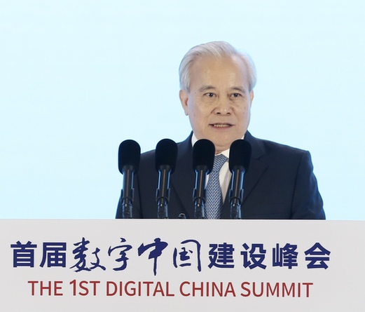 王欽敏：推動數(shù)字中國建設(shè) 更好滿足人民日益增長的需要