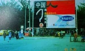 檔案君|科技之光普惠共享：穿越三十年 看中國互聯網發展歷程