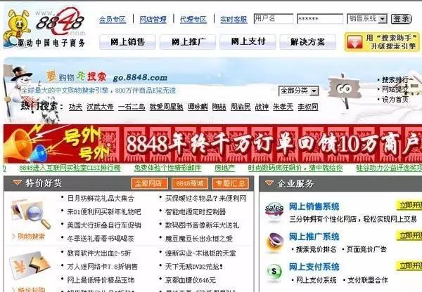 檔案君|科技之光普惠共享：穿越三十年 看中國互聯網發展歷程