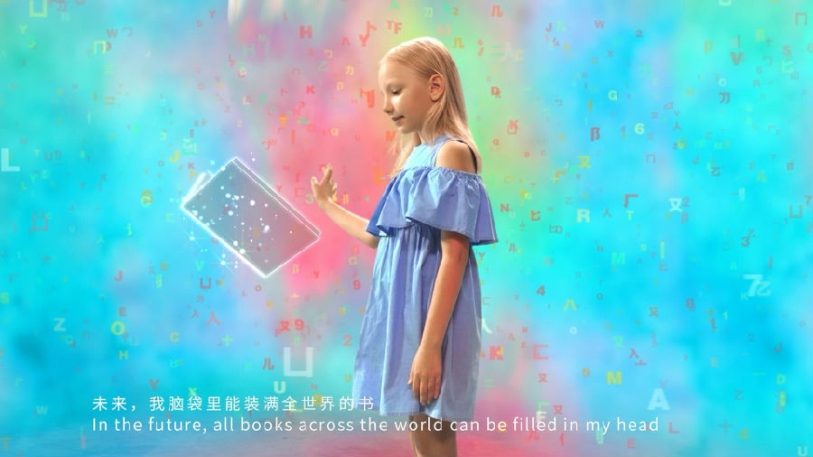 聽見夢想的聲音 第五屆世界互聯網大會對外宣傳片發布