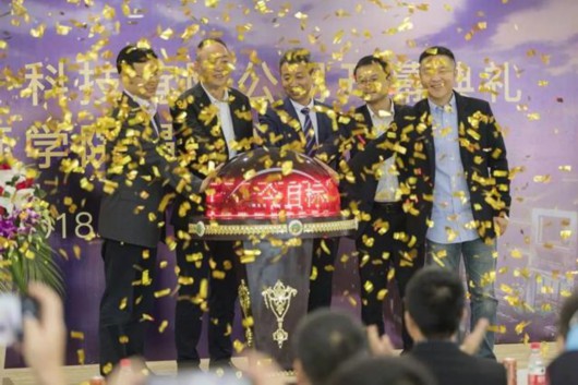 提前劇透！今年世界互聯網大會·烏鎮峰會有何亮點？