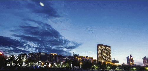 [宣傳片]新時(shí)代·風(fēng)從邊疆來