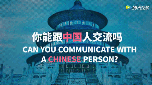 【視頻】中美兩國人民是怎么看待對方的？答案有點暖
