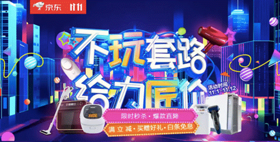 松下99周年玩轉(zhuǎn)內(nèi)容營(yíng)銷，助力京東11.11