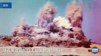此生無悔：四十年芳華獻(xiàn)深圳丨解碼中國