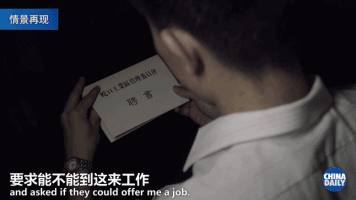 此生無悔：四十年芳華獻(xiàn)深圳丨解碼中國