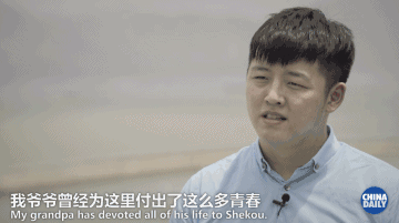 此生無悔：四十年芳華獻(xiàn)深圳丨解碼中國