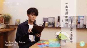 這位中戲學霸簡直是全能選手，英文詩也讀得這么溜！丨愛豆詩集