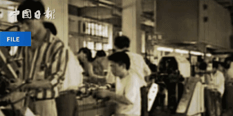 勵(lì)志！他們一步一個(gè)腳印，用40年書寫了“晉江奇跡”！| 解碼中國