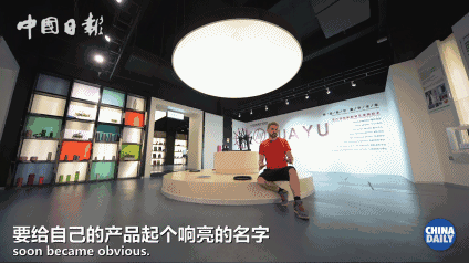 勵(lì)志！他們一步一個(gè)腳印，用40年書寫了“晉江奇跡”！| 解碼中國