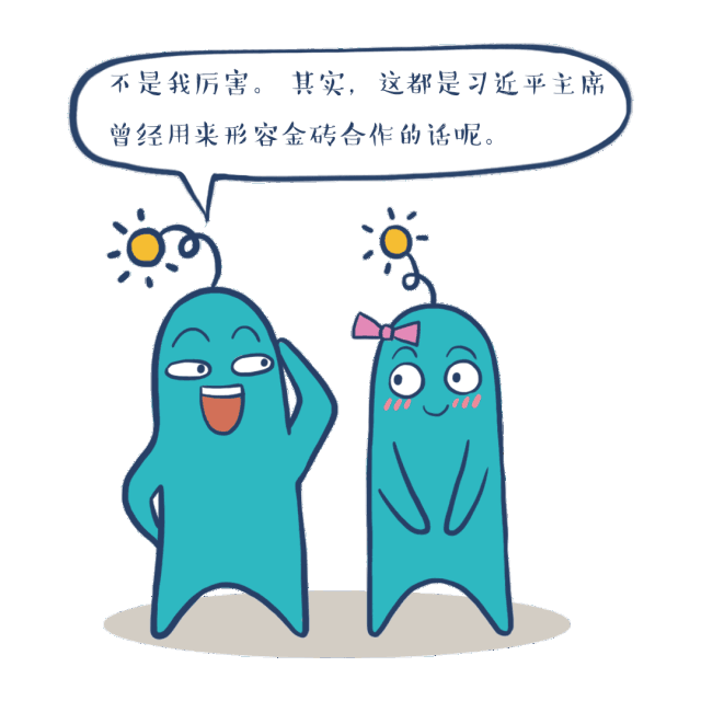 這5個國家每年都聚一次，為啥？