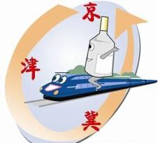 京津冀首條區域快線獲批 未來五年再建12條地鐵