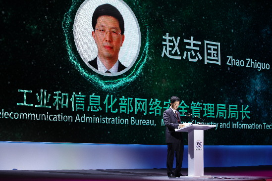 中國互聯網安全大會開幕全球專家聚焦數據驅動安全
