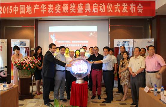 華誼啟明東方總裁馬克將作為特邀論壇嘉賓出席華表獎頒獎盛典