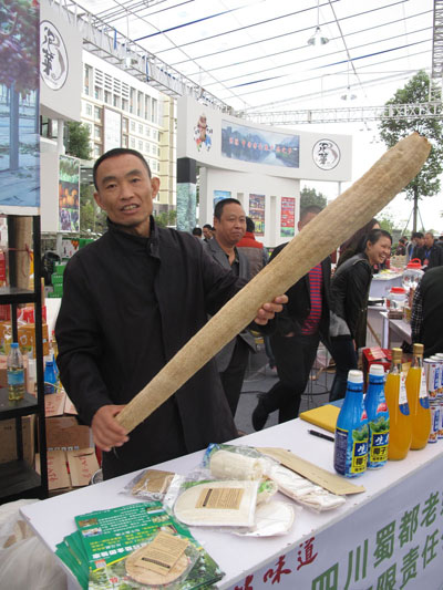 第七屆中國泡菜展銷會簽訂泡菜銷售協議達40億元以上