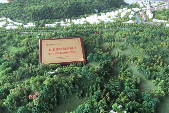 【華表獎寄語】貴州黔中鐵旅文化產(chǎn)業(yè)發(fā)展有限公司常務副總經(jīng)理尤予西