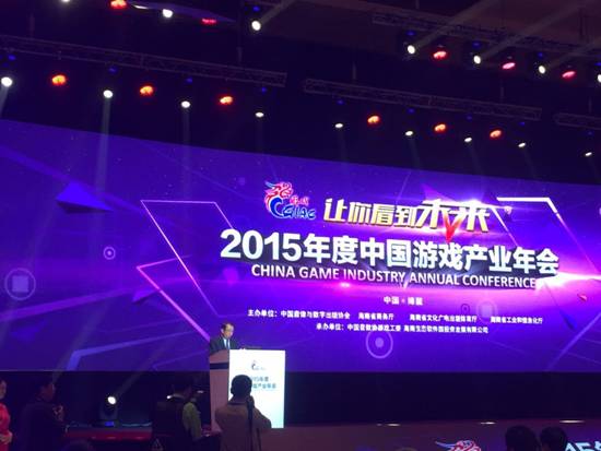 平安游戲榮獲2015年度中國十大新銳游戲企業