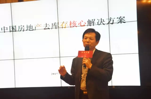 互聯網金融嫁接房地產 地金聯盟探索轉型新模式