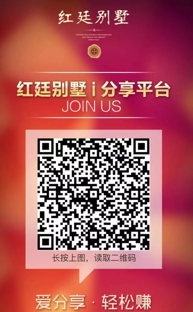 互聯網金融嫁接房地產 地金聯盟探索轉型新模式