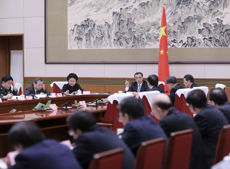 李克強主持召開國務院全體會議討論《政府工作報告（征求意見稿）》和《“十三五”規劃綱要（草案）（征求意見稿）》
