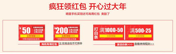 360手機(jī)元宵鬧翻天全系新品鉅惠開搶