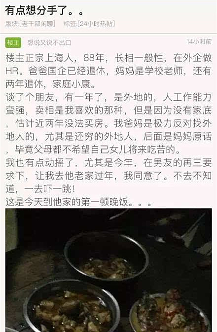 青年網(wǎng)友熱議習(xí)大大“新聞?shì)浾撚^”：說到老百姓心坎上