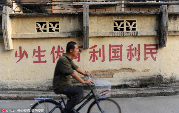 生育宣傳海報：計劃生育口號應與時俱進