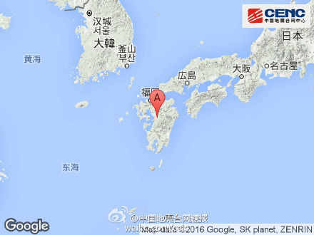 日本九州島附近發生7.3級地震