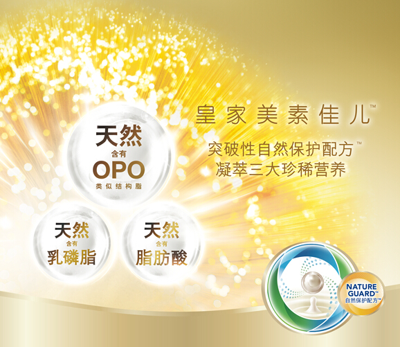 成功萃取全脂牛奶中親和乳脂營養，對嬰兒到底影響有多大？