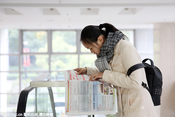 工業產能過剩 就業形勢愈加嚴峻