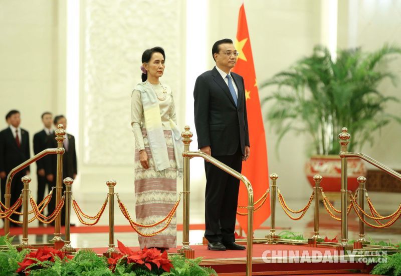 李克強舉行儀式歡迎緬甸國務資政昂山素季