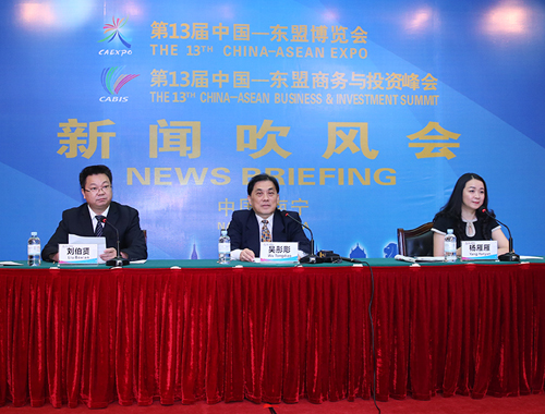 “兩會”組委會召開吹風會向中外記者通報有關情況　升級版東博盛會為客商帶來全新體驗