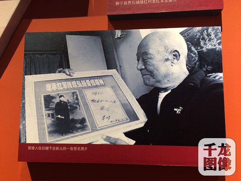 【網(wǎng)絡(luò)媒體走轉(zhuǎn)改】界石鋪走出的“敬禮老兵”