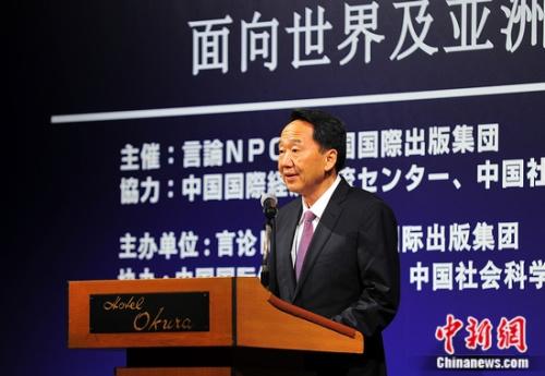 第十二屆北京-東京論壇開(kāi)幕 聚焦多領(lǐng)域話題