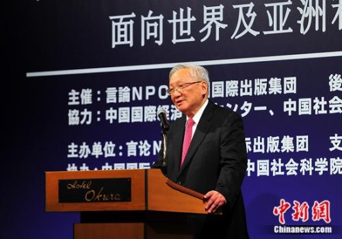 第十二屆北京-東京論壇開(kāi)幕 聚焦多領(lǐng)域話題