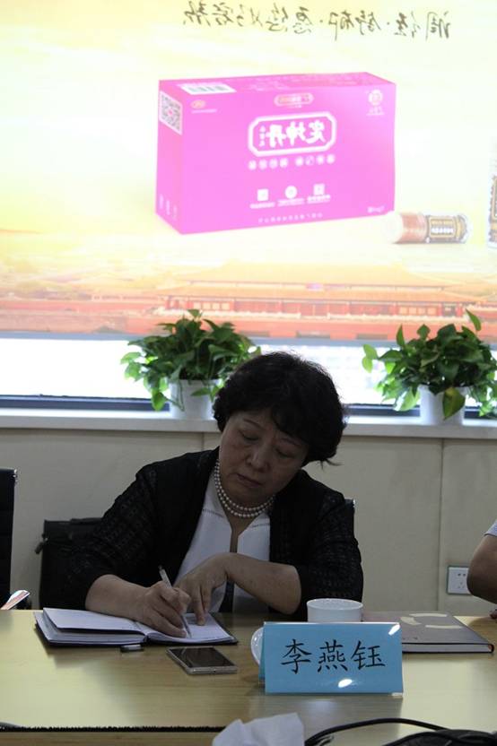 中華國醫(yī)藥文化合作組織2016年度總結(jié)會在北京廣譽遠(yuǎn)舉行